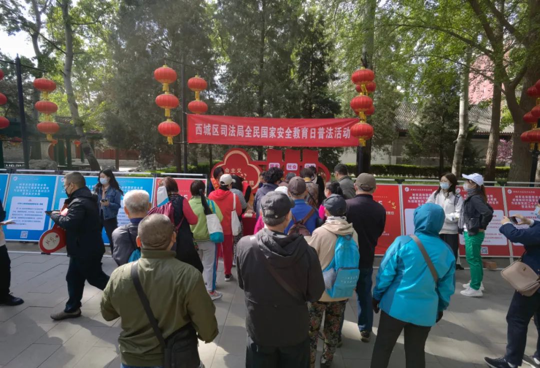 国家安全，有你有我！普法活动进行时