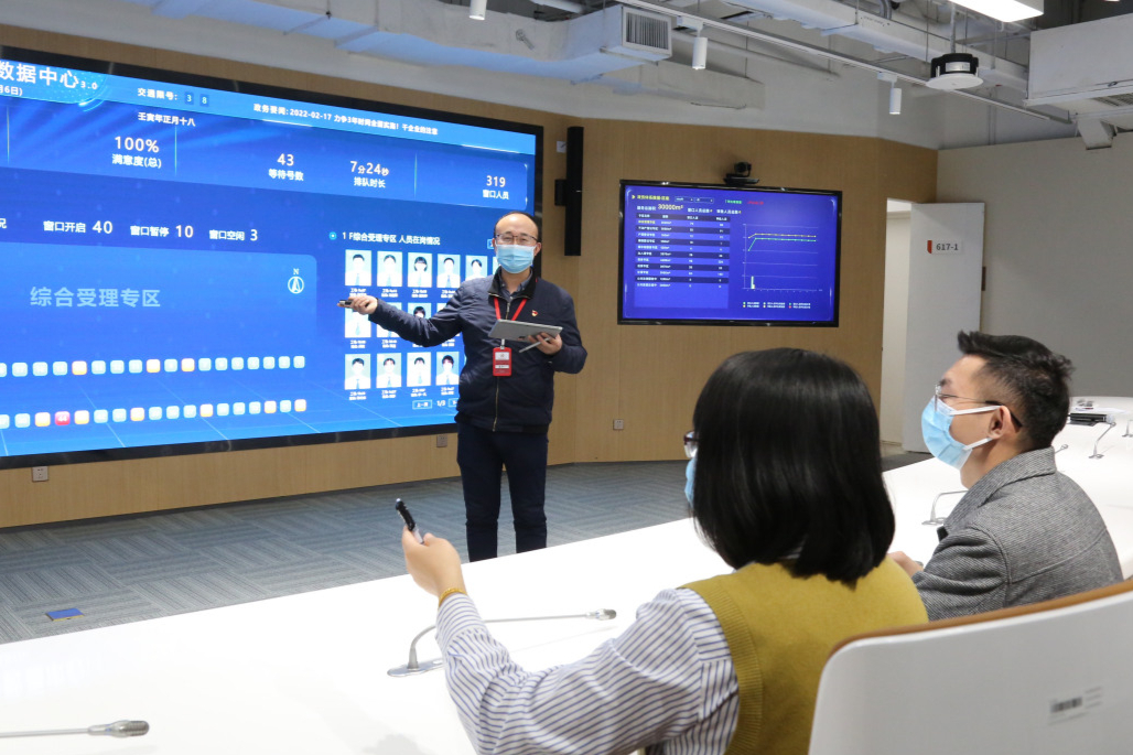 “智能+”推进丰台区政务服务利企便民新模式