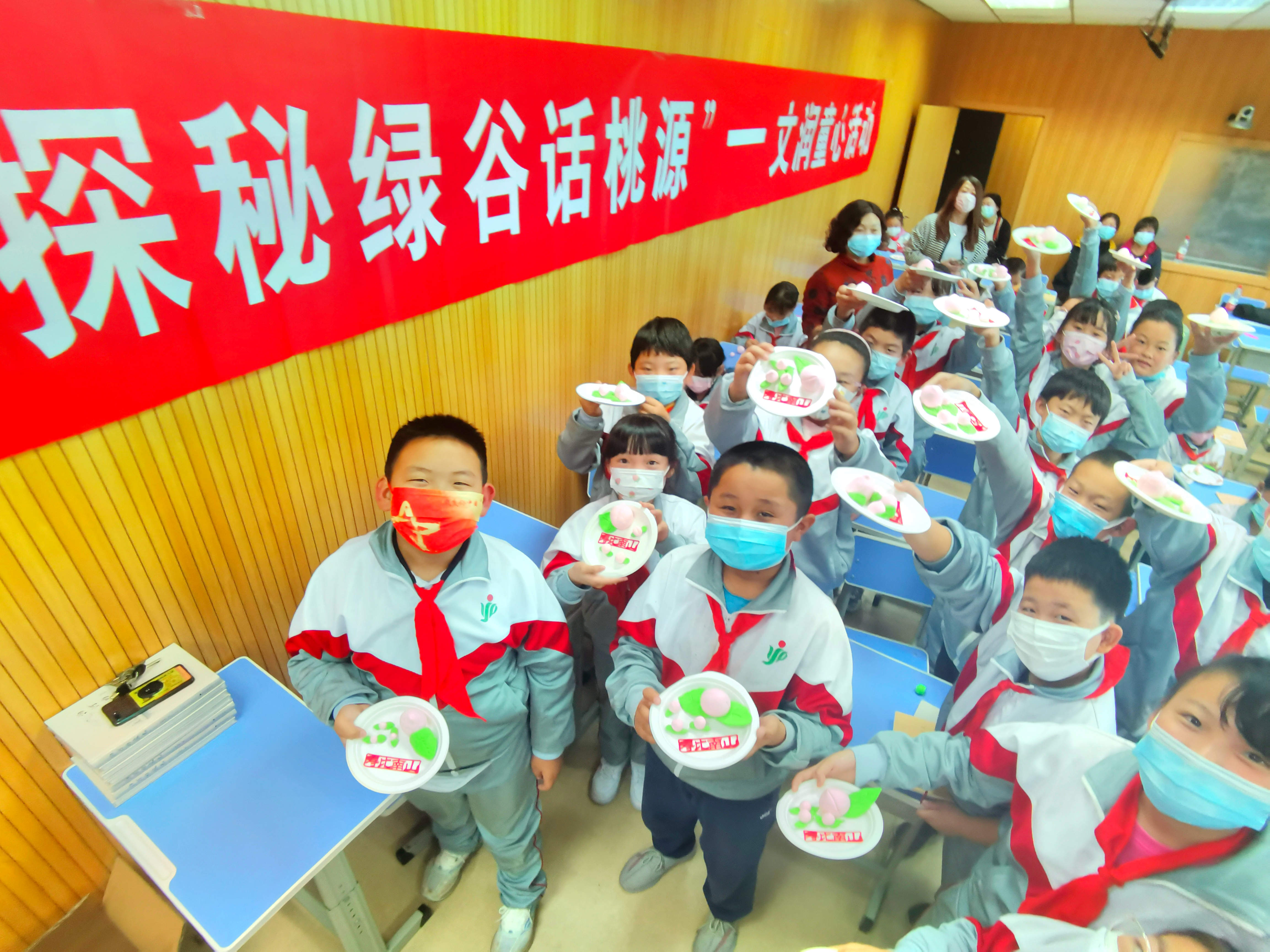 平谷区青少年活动中心举办重阳节综合实践活动