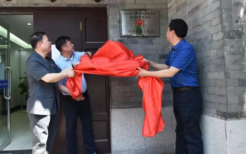 两年为劳动者讨薪3339.93万元，这个工作站调解有速度、有温度