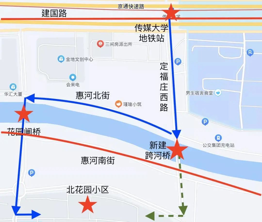 通惠河上再添一座跨河桥！2.5万居民坐地铁少绕1公里