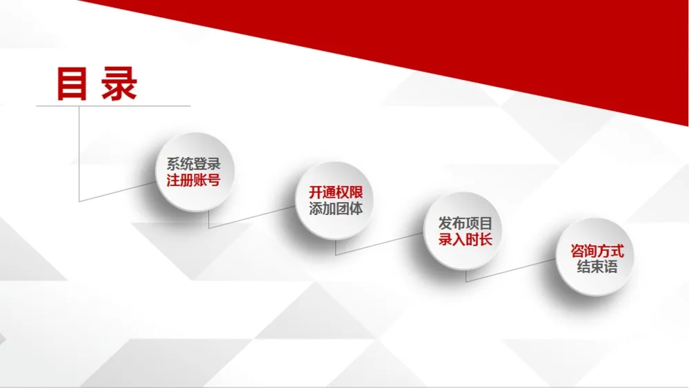 助力冬奥 丰台有我｜志愿家庭点亮冬奥社区 向丰台妇联看过来~
