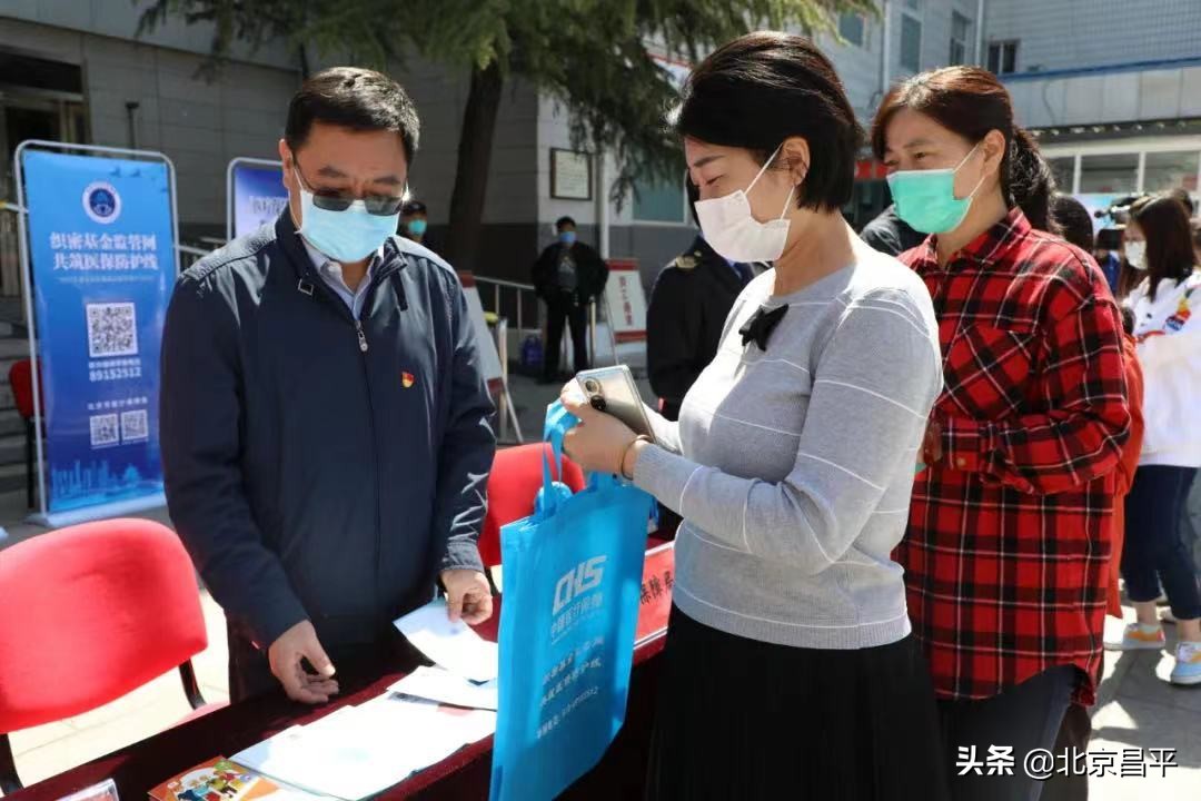 作风建设年丨昌平持续净化医保“生态环境”，当好医保基金“守门人”！