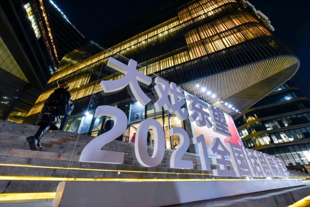 东城：加速“崇文争先”，做实“六字文章”，建设国际一流和谐宜居的新时代首都核心区