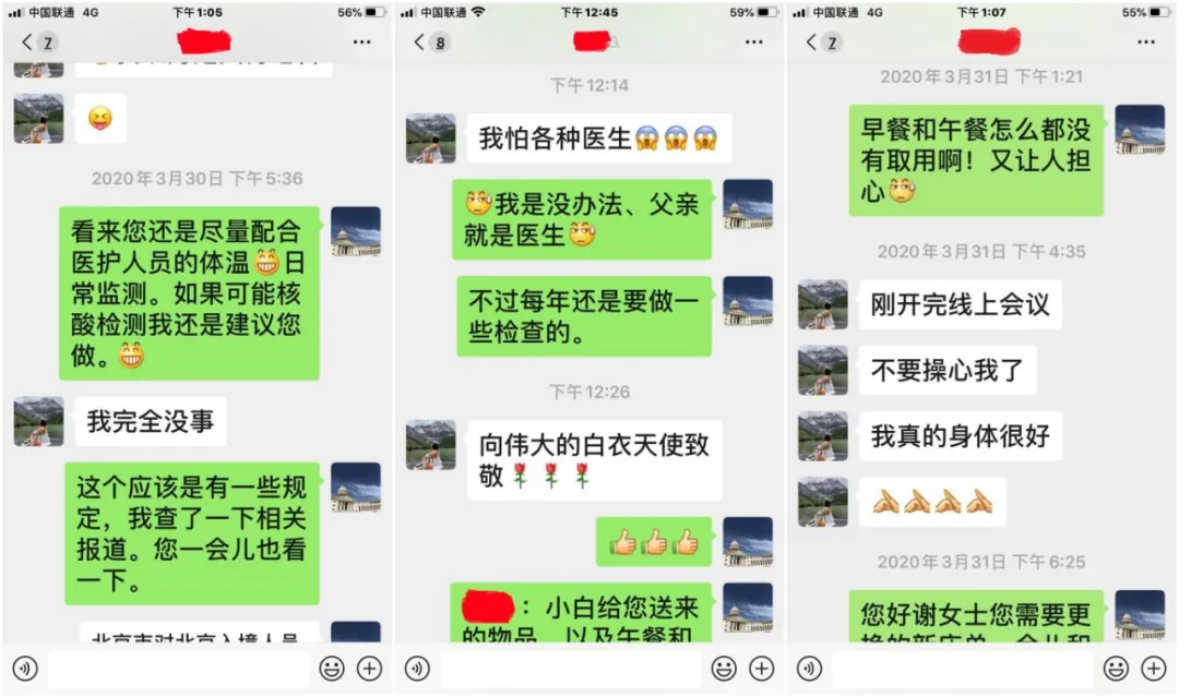 “疫”线讲述：“爱心大使”用心温暖服务对象