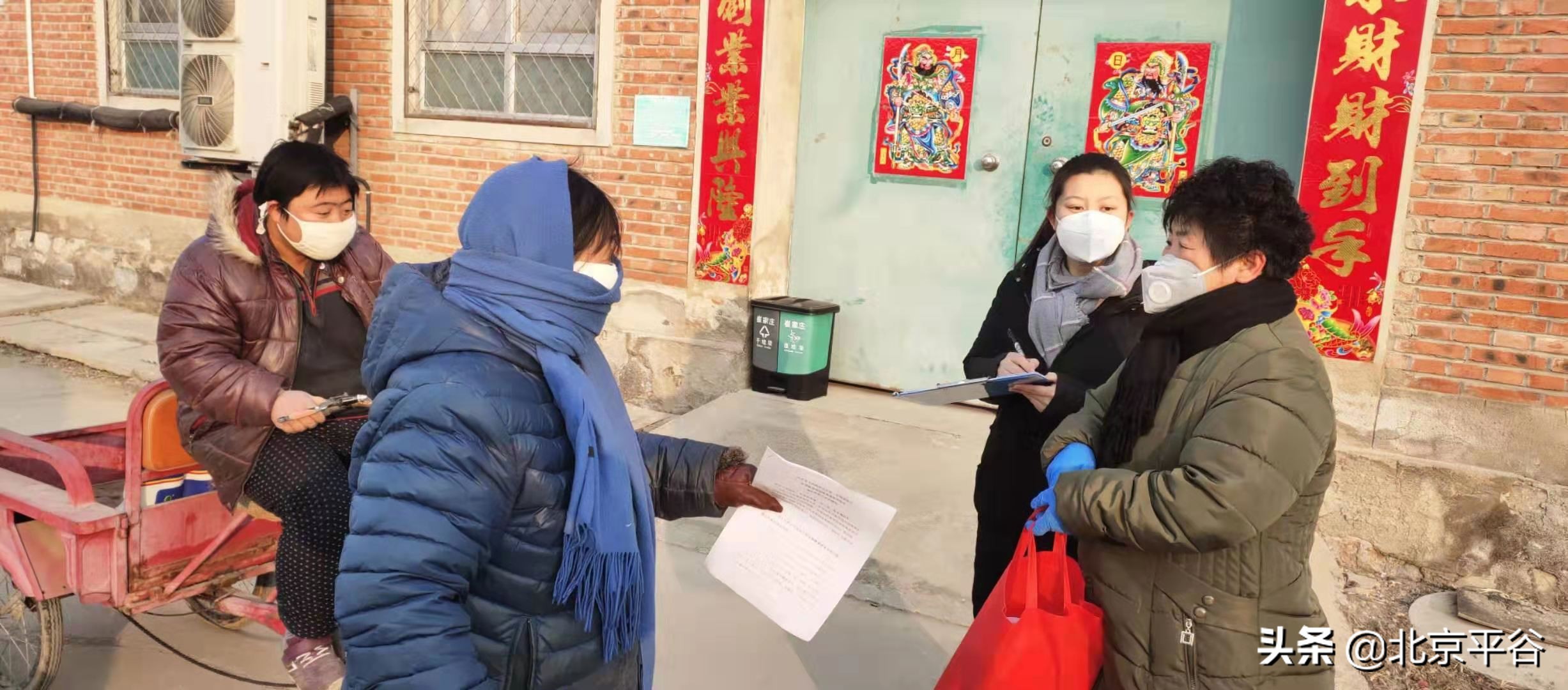 “你安心隔离 温室大棚村里帮你种”平谷东高村镇防控有力暖心