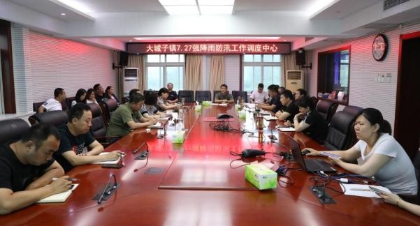 密云区大城子镇闻“汛”而动，织密群众生命安全“防护网”