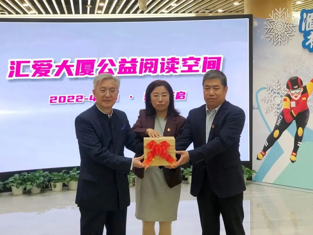 “悦享新时代 书香润丰台” 2022年丰台区全民阅读推广活动正式拉开序幕