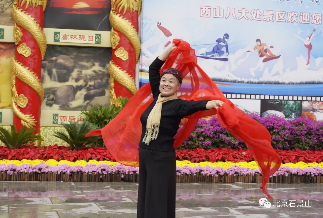 吃重阳糕、喝菊花酒、登高祈福……第四届北京重阳登高节在八大处公园开幕