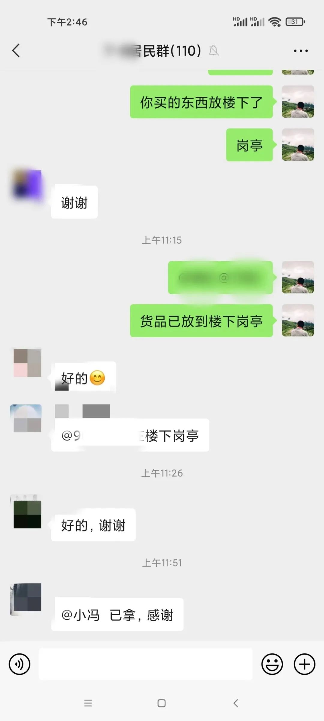 烈日下，“金一代”青年干警化身“红马甲”传递温情