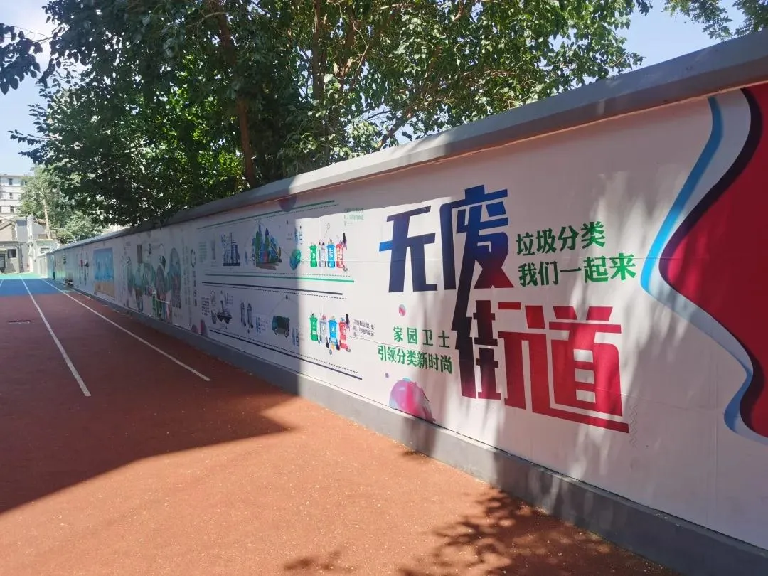 精致东城 | 东城区垃圾桶站设施规范达标建设全面推进