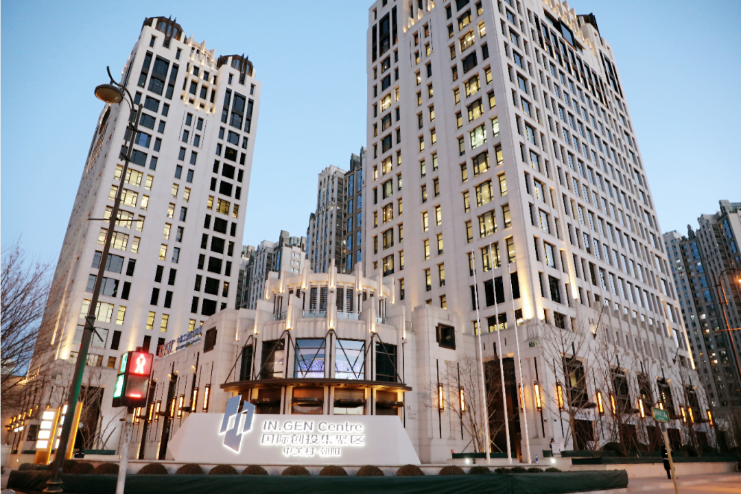 打造科技企业赋能站，培育壮大五大产业集群，中关村朝阳园发展成效喜人