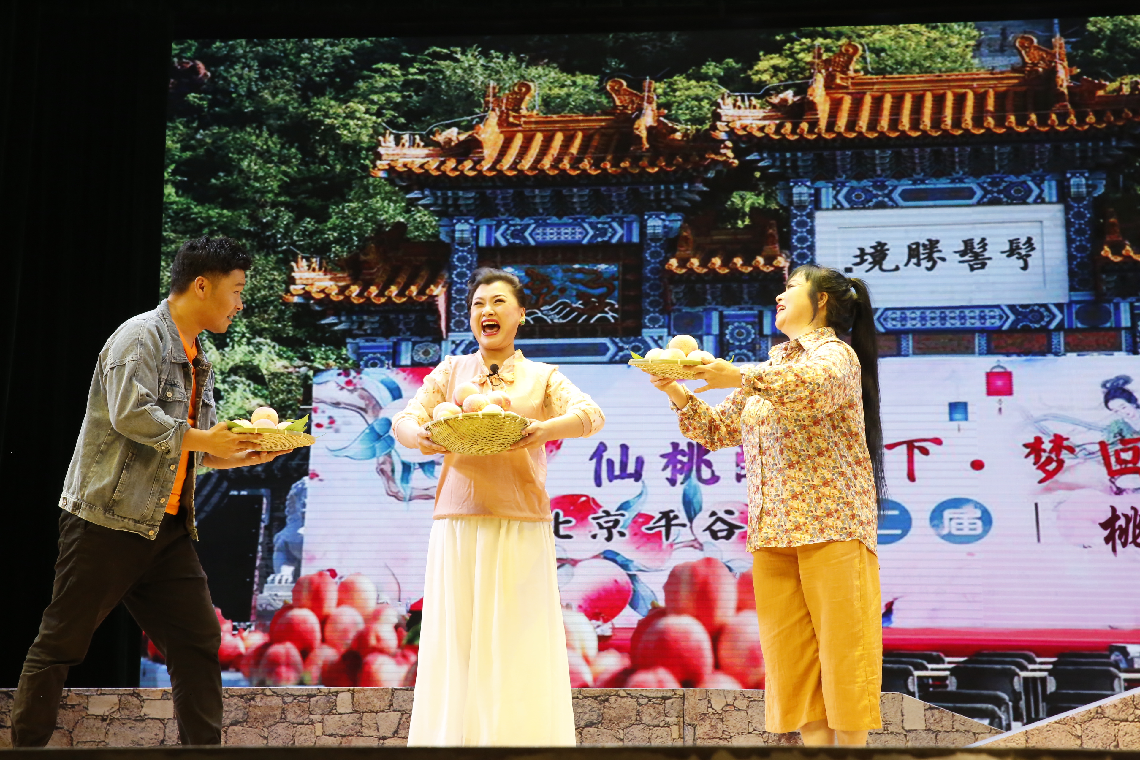 平谷区推出原创现代评剧《国宴桃》献礼“建党100周年”