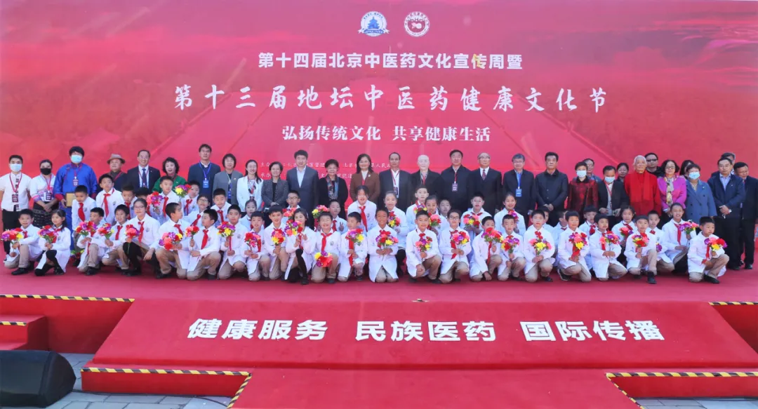 弘扬传统文化，促进健康服务，第十三届地坛中医药健康文化节今日开幕