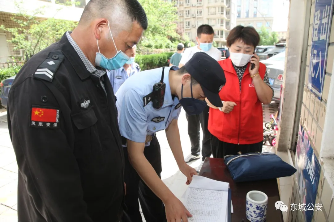 “硬核防控”+“暖心服务”，东城公安坚决打赢疫情防控阻击战