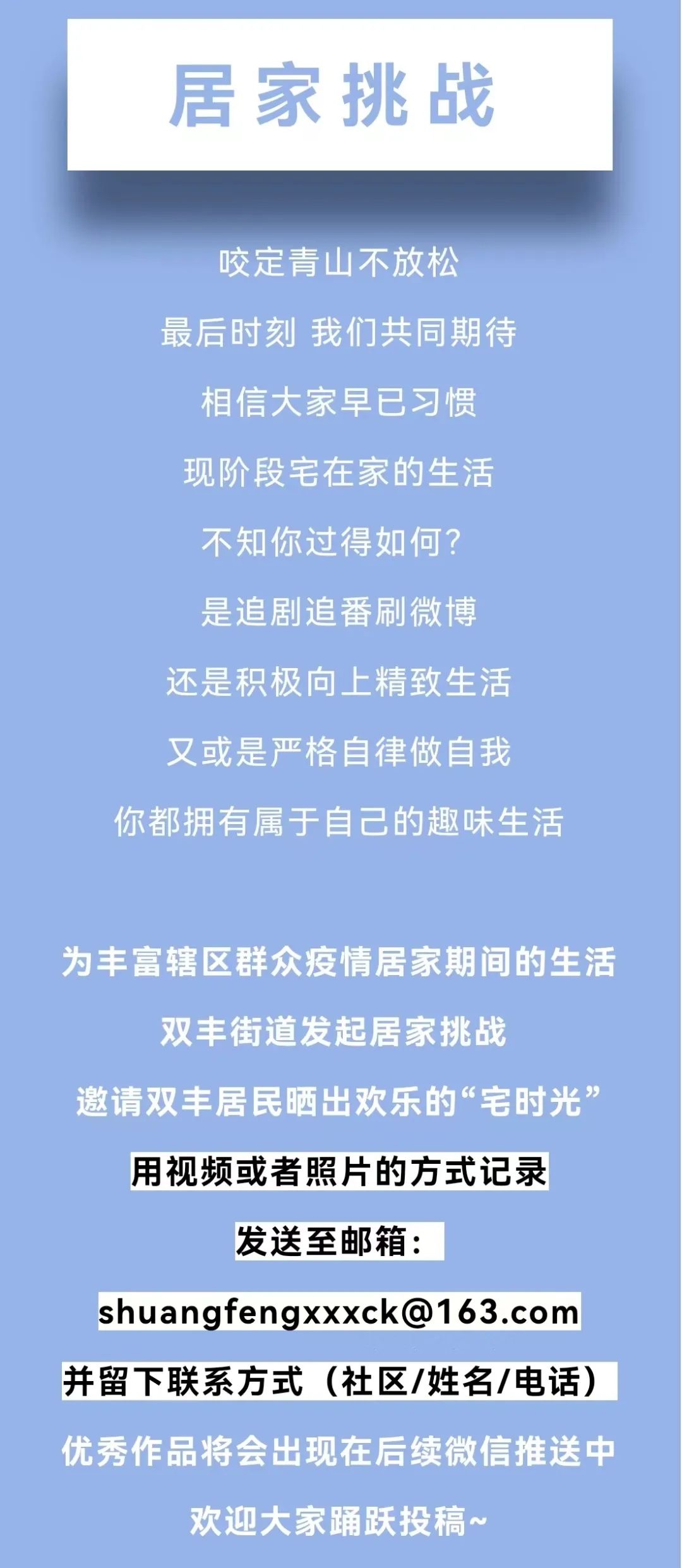 “暖心橙”服务到家，居家观察更安心~