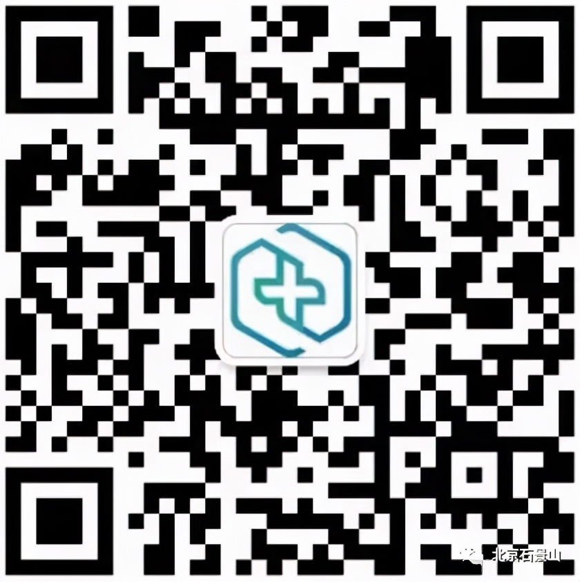 方便！一次缴费 不用排队！“信用医疗”您开通了么？