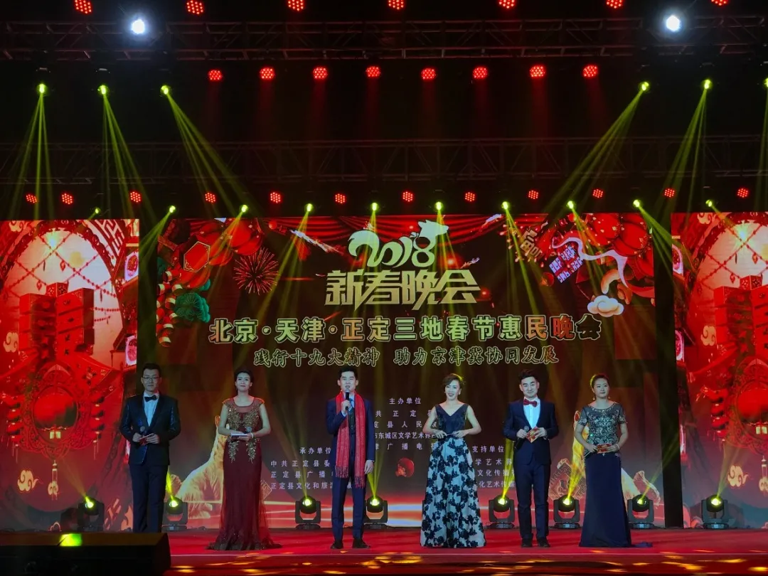 东城区文学艺术界联合会第三次代表大会召开