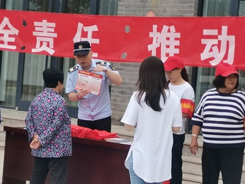 密云区新城子镇开展安全宣传咨询日活动