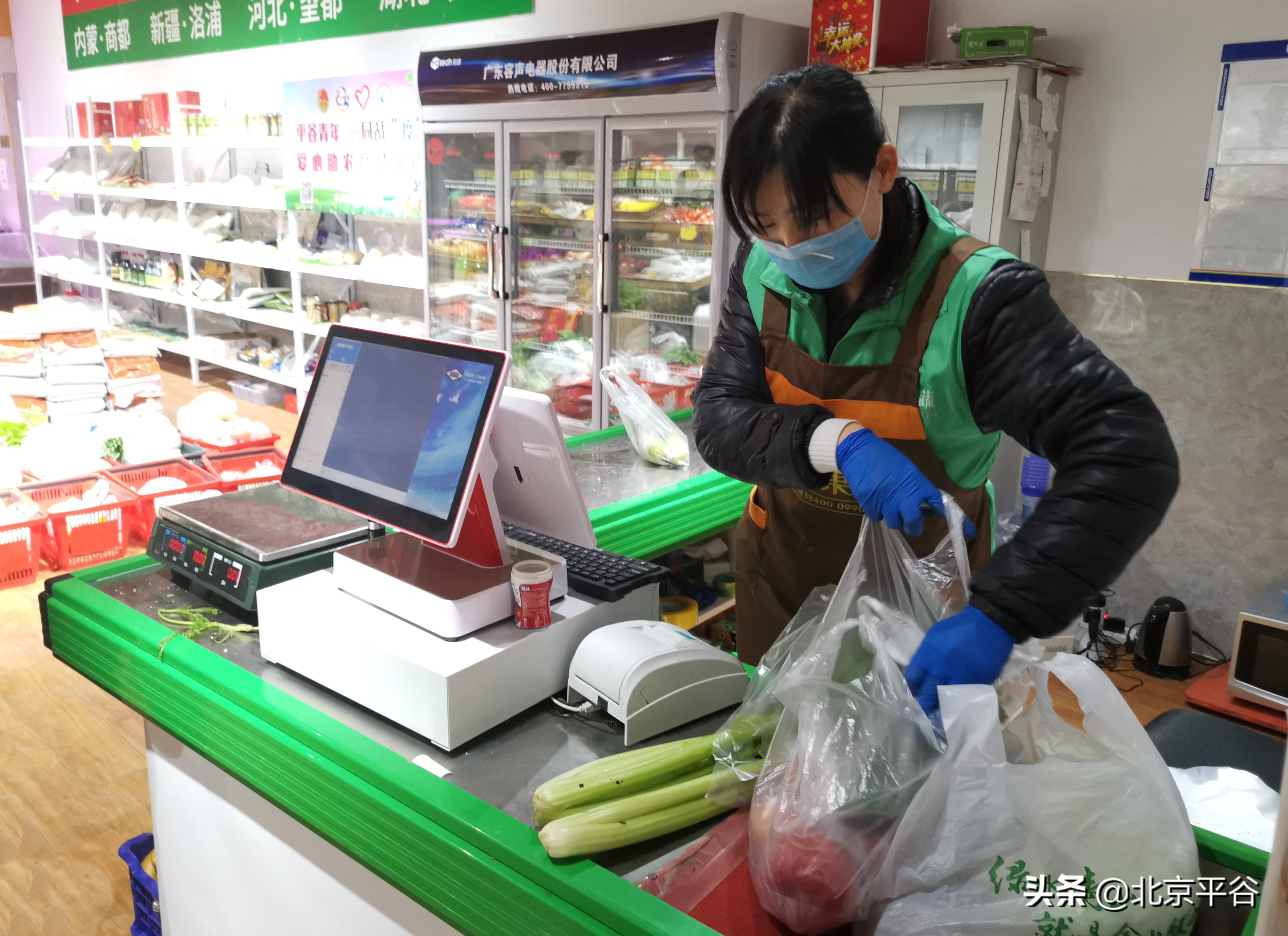 平谷搭建农产品直销渠道 保障市场价格稳定
