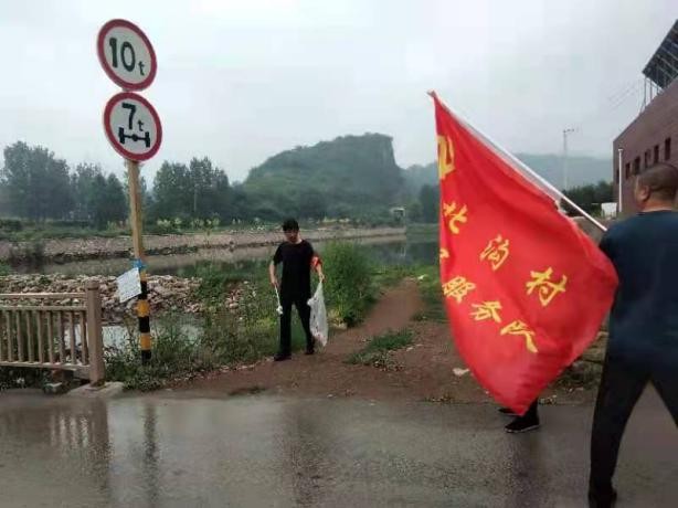 我为群众办实事：密云区大城子镇开展党员“清河”志愿活动