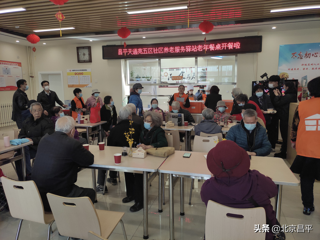 老年餐桌、敬老院……昌平养老服务传来一波好消息！