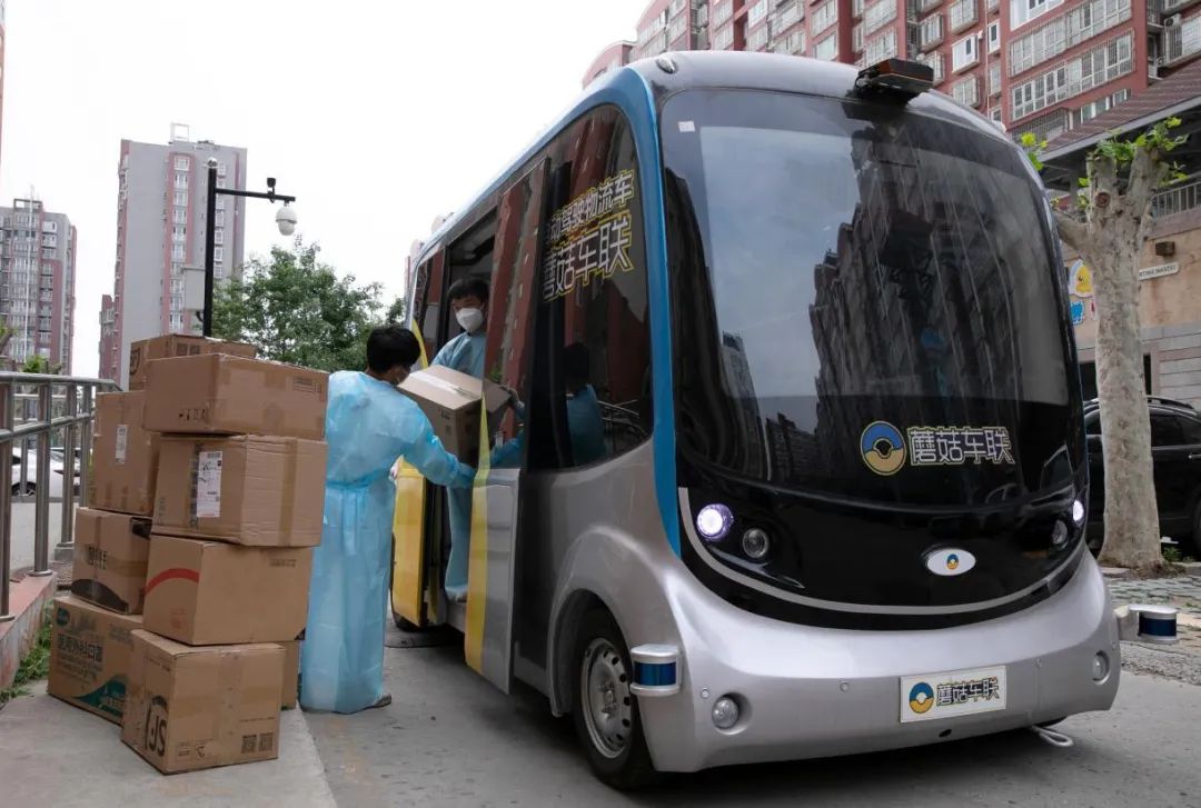 载人又载物，无接触配送！蘑菇车联自动驾驶接驳车、物流车驶入顺义