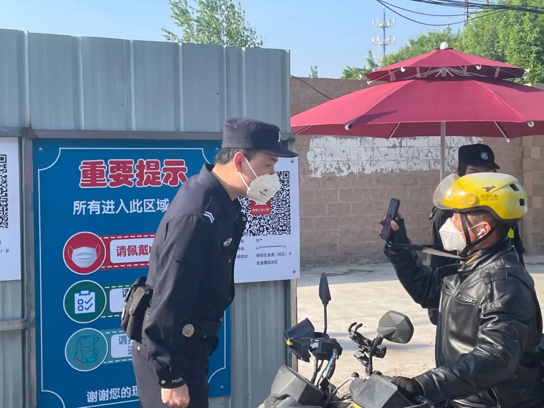 直击！疫情防控一线！