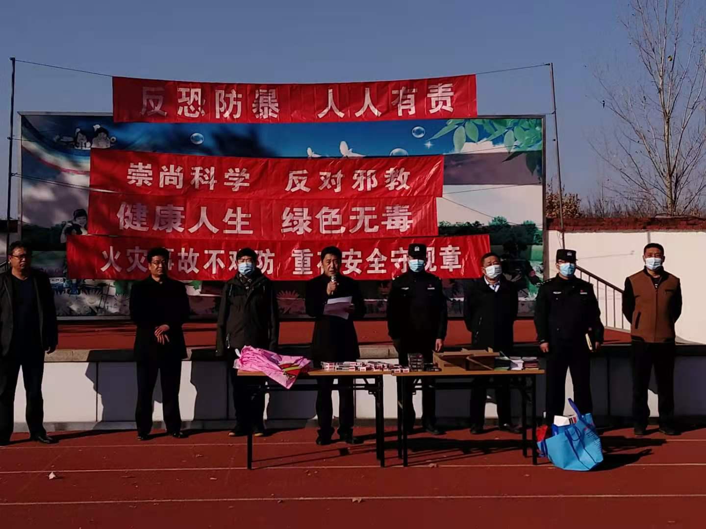 密云区西田各庄镇西田各庄小学禁毒宣传进校园活动