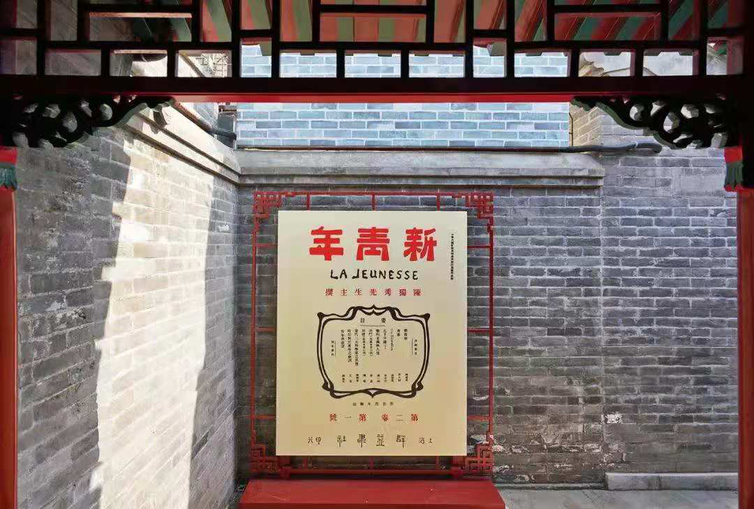 东城区党史游学线路成最“红”打卡地