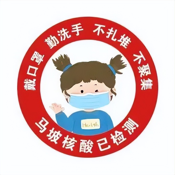 马坡镇同步推进“核酸检测+疫苗接种”！