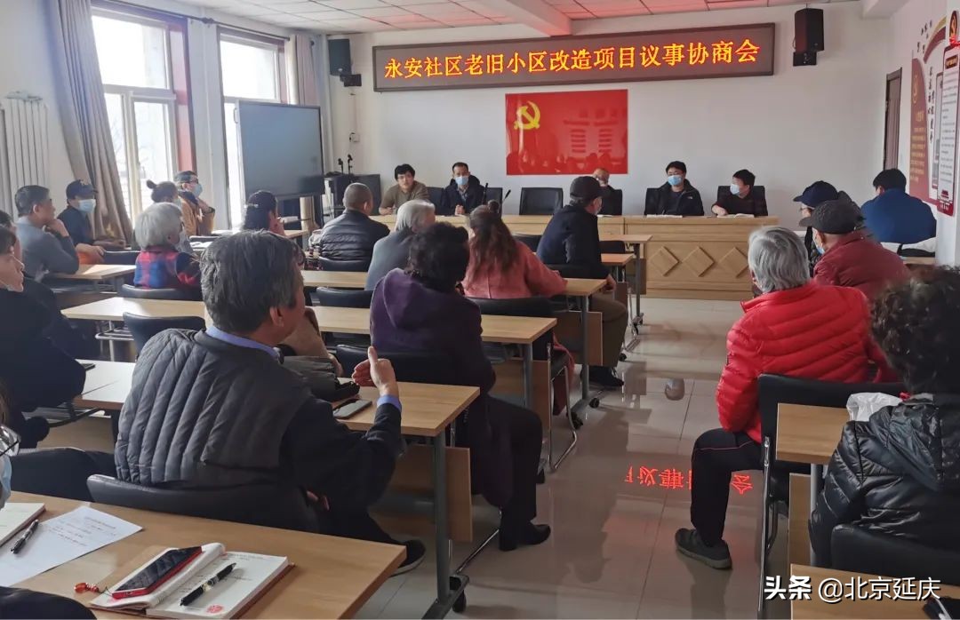 全国497个村级议事协商创新实验试点单位公布，延庆区康庄镇火烧营村上榜！