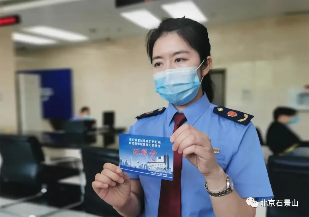 五年蝶变 | 贴心服务“增温度”，石景山区优化营商环境“提速度”