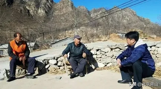 档案见证小康路，回顾房山脱低攻坚路上的光辉事迹！