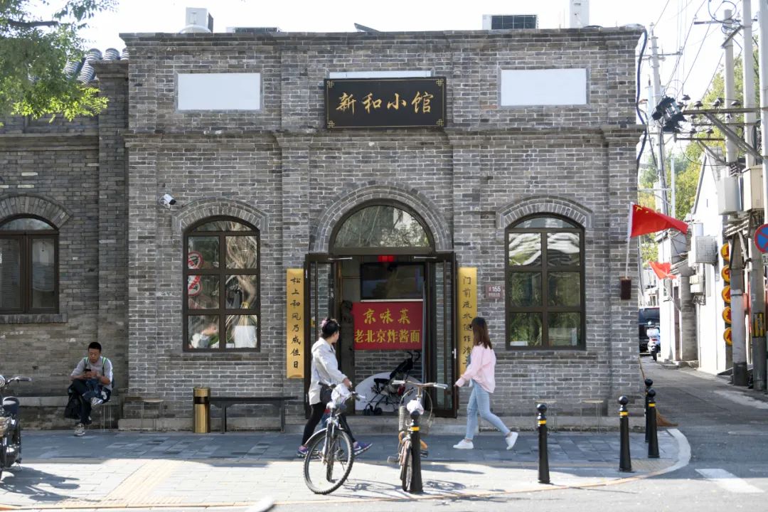 崇雍大街京韵重生