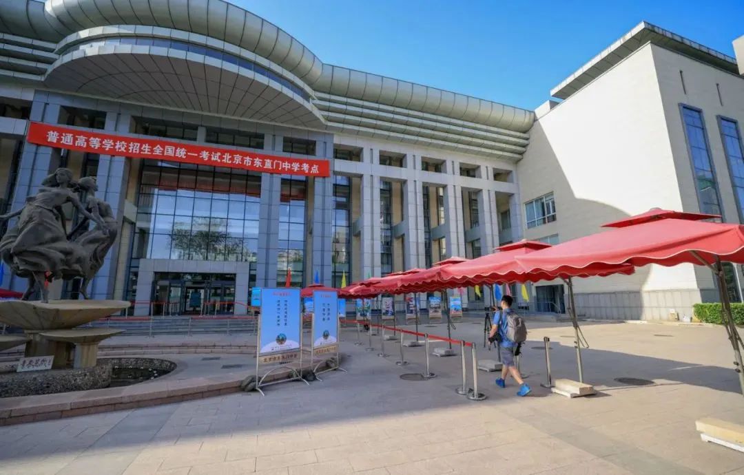 高三学生今日返校，东城各高考考点准备就绪