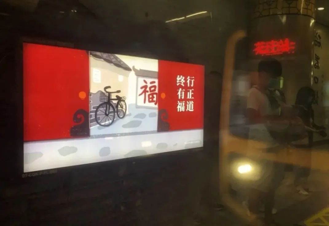 东城：廉洁文化进地铁 清风廉韵沁人心