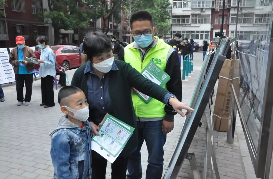 精致东城 | 趣味活动学条例，乐考垃圾分类