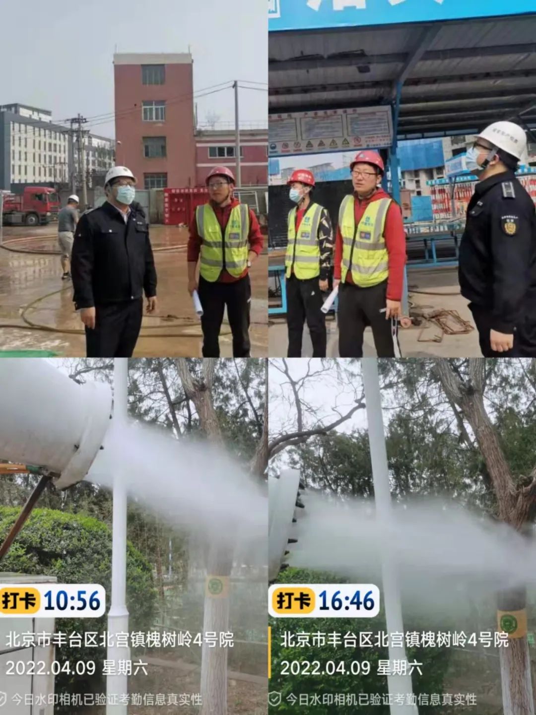 丰台区全力应对空气污染过程