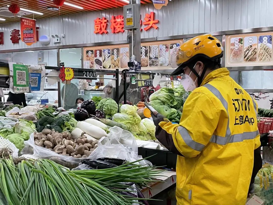 菜市场,美食、外卖~五道口集贸市场便民服务应有尽有
