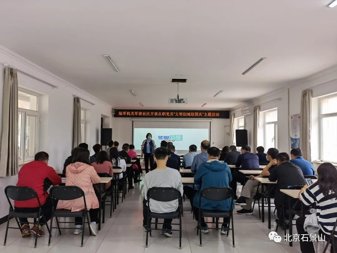 石景山区组织开展“双报到”暨“新时代文明实践推动日”周末大扫除活动