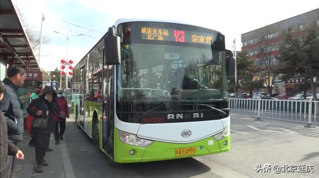 聚焦“接诉即办”丨众志成城汇“良策” 延庆打造服务保障“新模式”