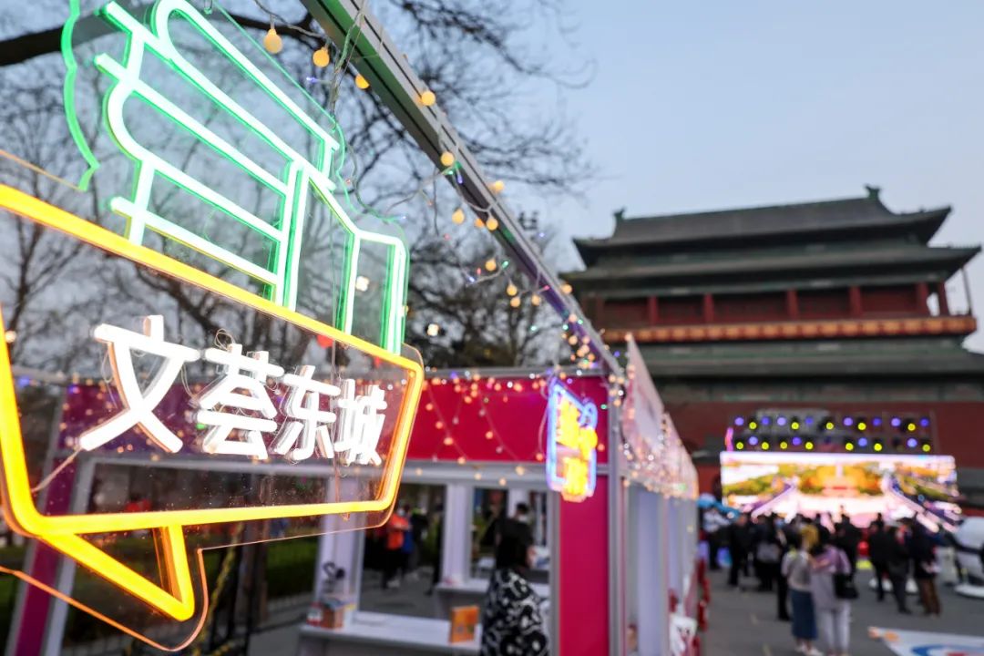 惠聚东城，绽放京彩！“2022东城消费季”精彩启幕激发活力