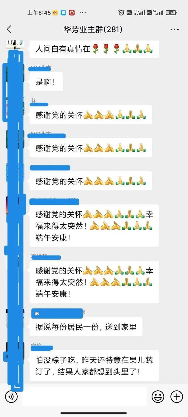 形成合力、齐心奋战，丰台区坚定推进“社会面清零”行动侧记