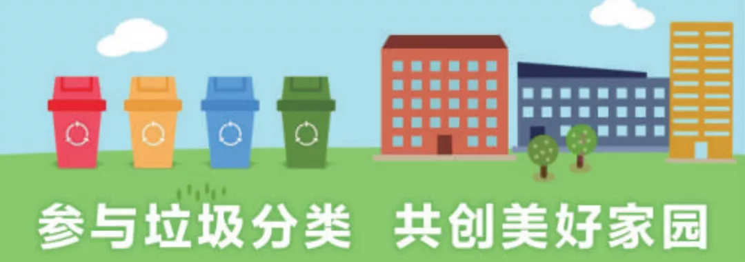 公共场所垃圾分类，他们这么做……