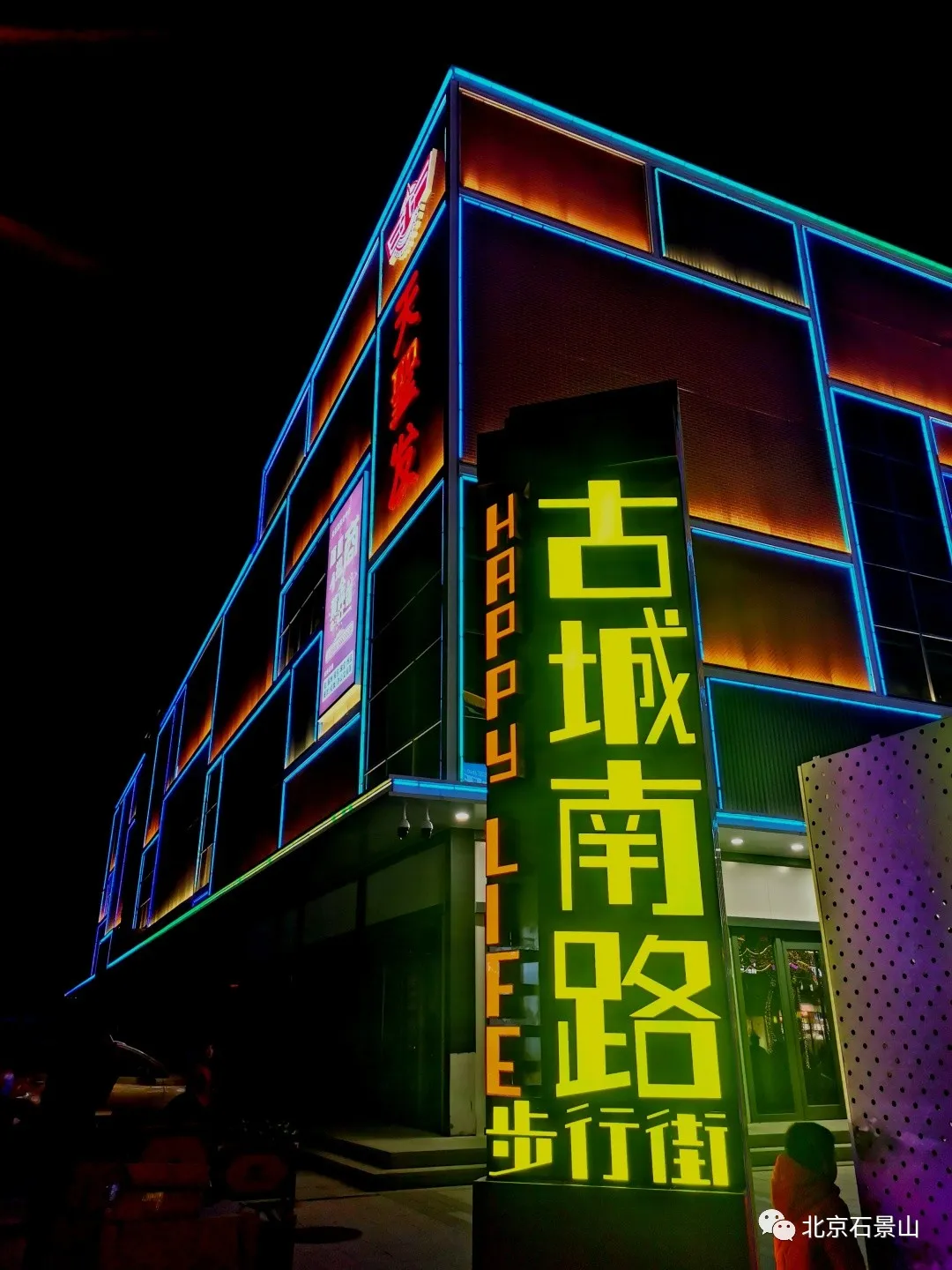 闻老街坊心声 ｜这五年，我的家乡发生了这些变化