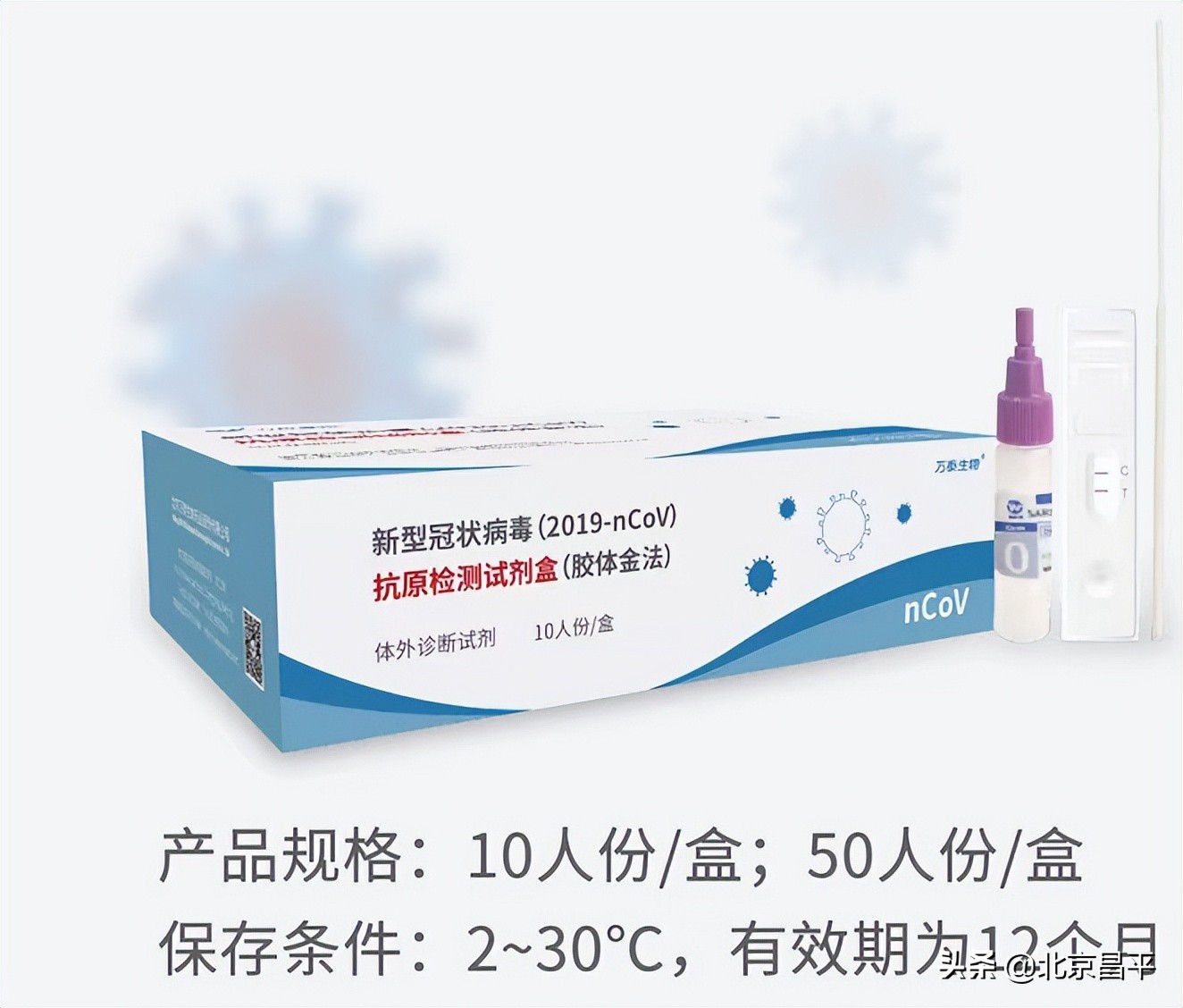 有温度、有力度！昌平稳企纾困精准发力，全力推进复工复产