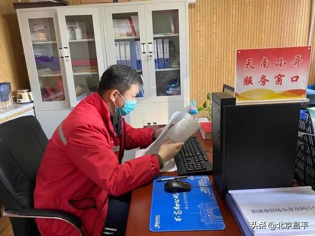 好消息！昌平一小哥获评“北京最美快递员”！