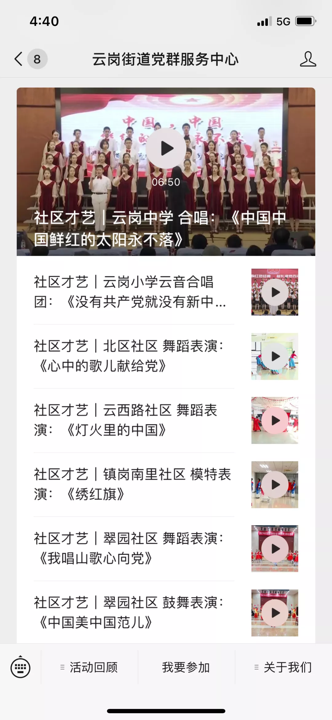 云岗街道快速响应、持续行动，织牢织密防控网