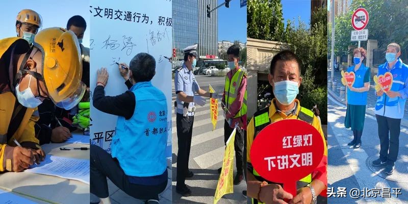 全域发动、整体推进！今年，昌平文明城区创建工作将跑出加速度